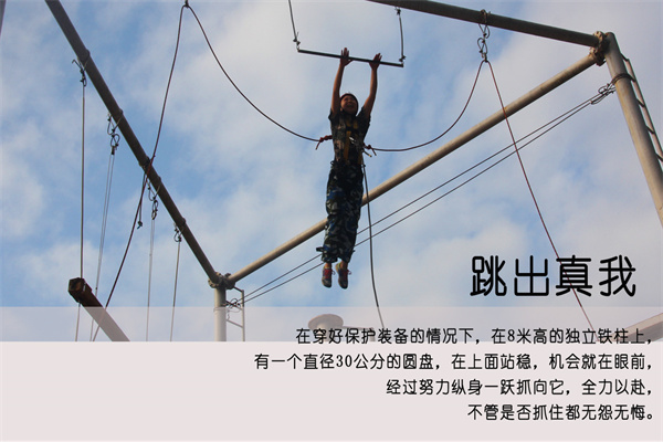 跳出真我.jpg
