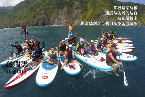 桨板1.jpg
